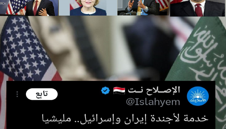 الاخبار