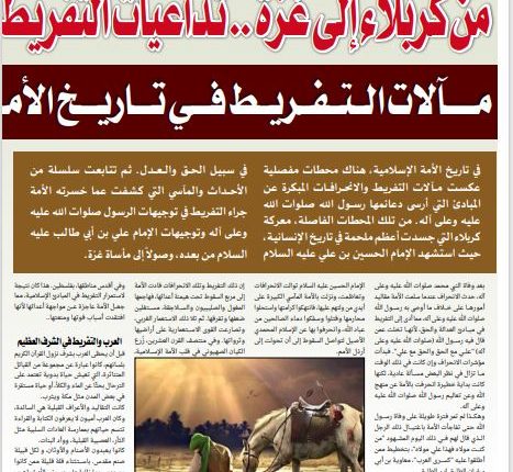 الحقيقة 1