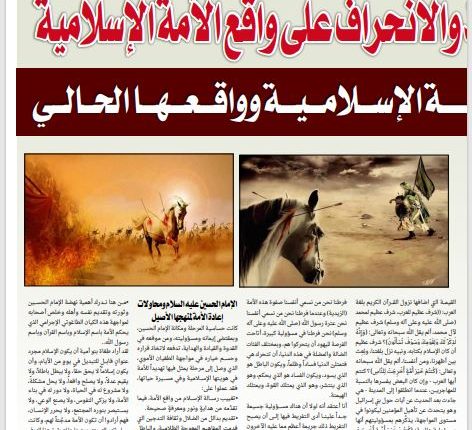 الحقيقة 2