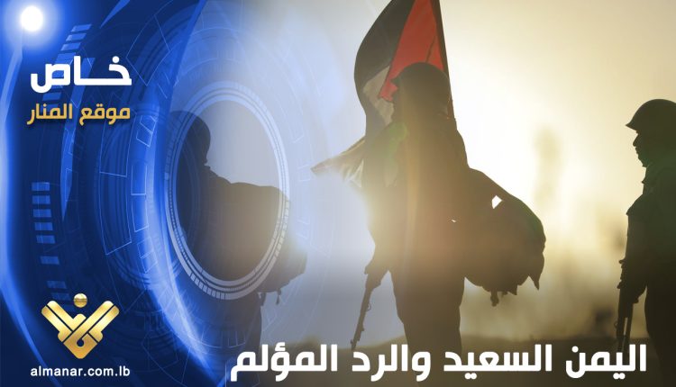 السعداء