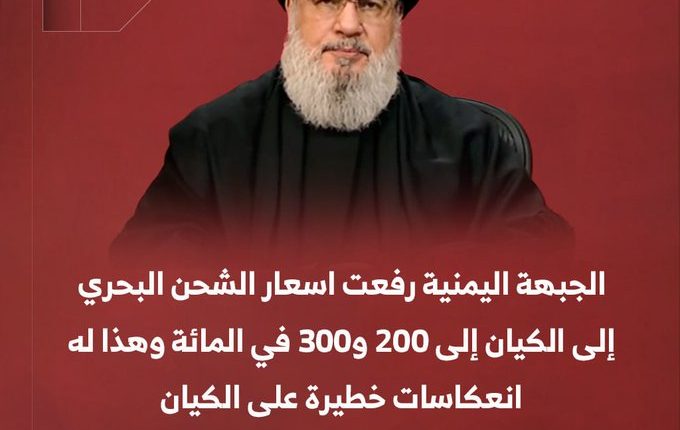 السيد نصر الله
