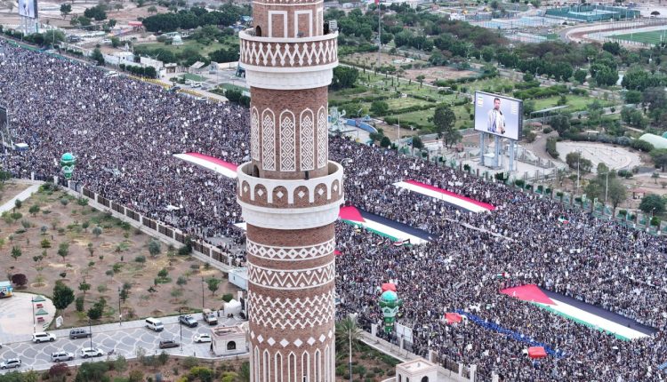 الشعب اليمني