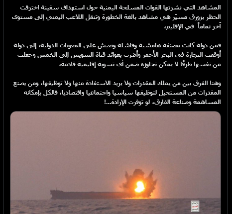 باحث فلسطيني