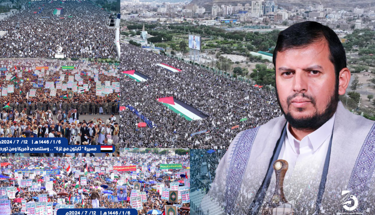 تفويض
