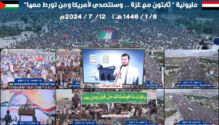 تفويض شعبي