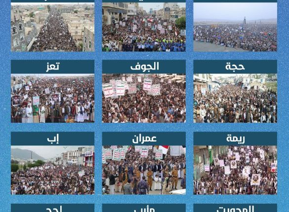 جانب من مسيرات ثابتون مع غزة رغم انف كل عميل