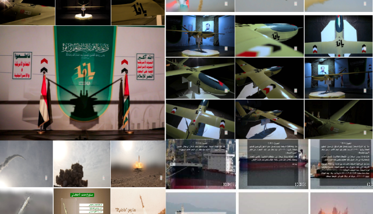 حاطم وطوفان ويافا
