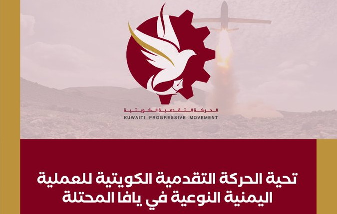 حركة