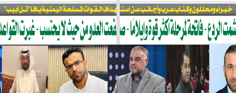 خبراء