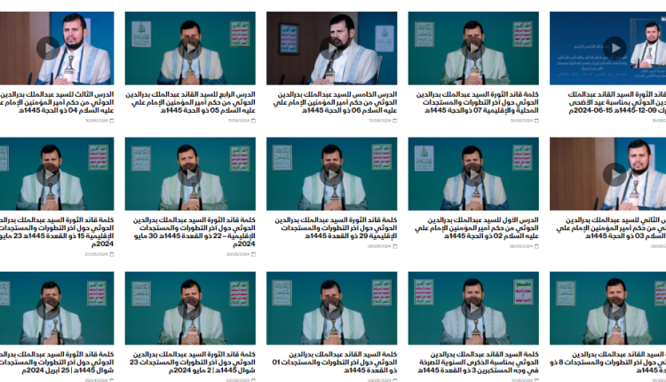 خطابات