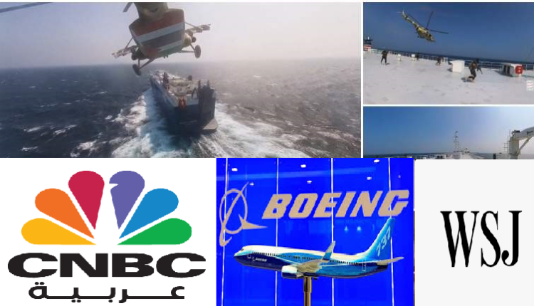 شركة