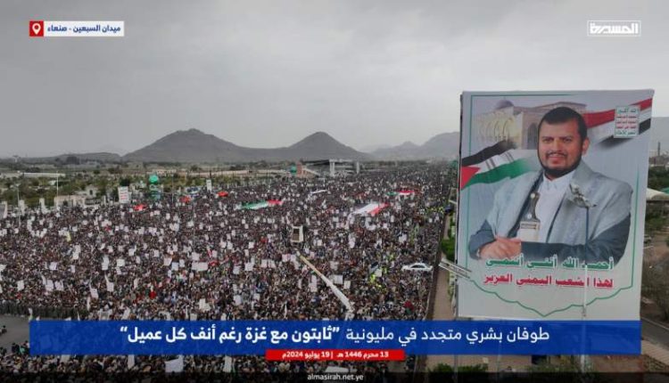 صنعاء