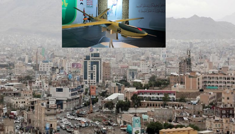 صنعاء