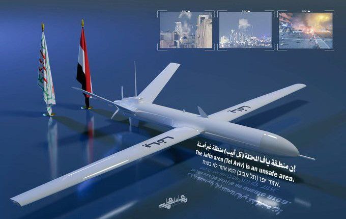 طائرة يافا