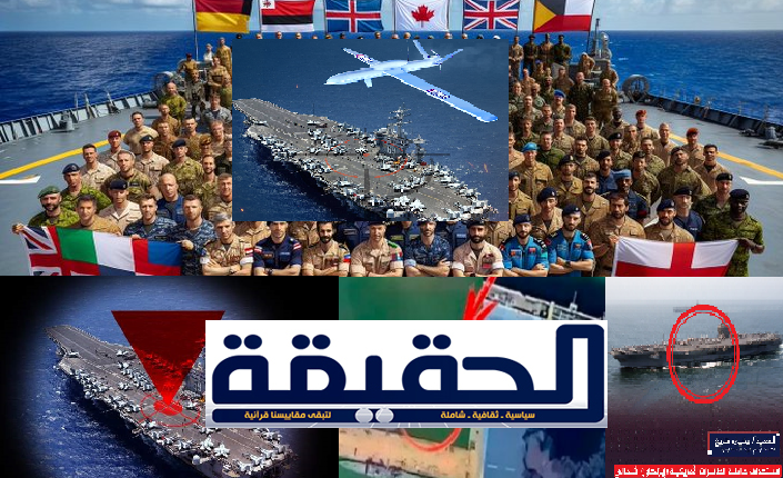 على وقع ضربات الانصار