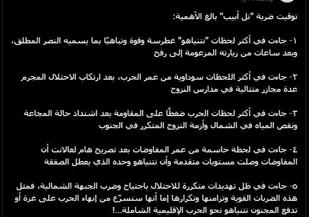 علي ابو رزق