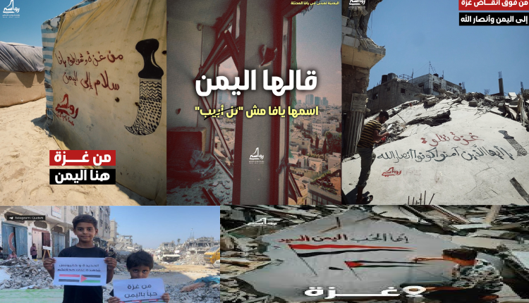 للاخبار