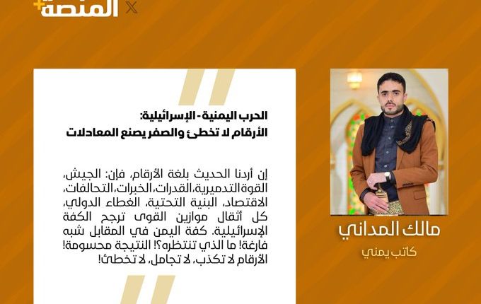 مالك