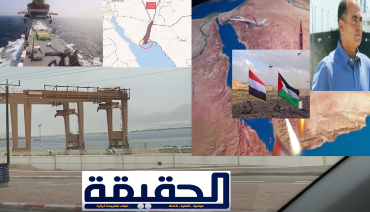 مرفا ايلات