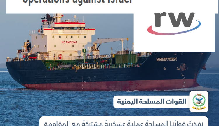 موقع تابع للأمم المتحدة