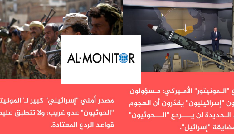 مونيتور