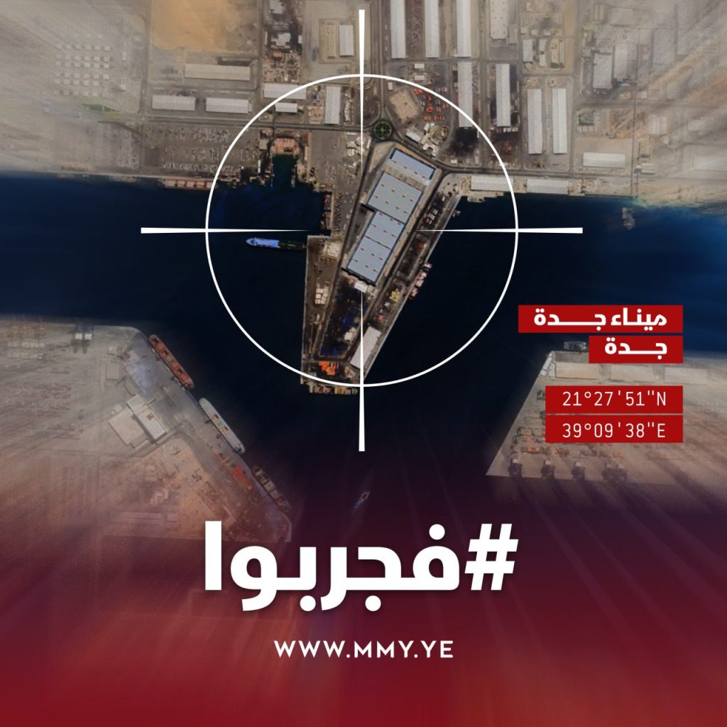 السيد القائد يضع العدو السعودي أمام أسوأ مخاوفه.. العين بالعين وليحدث ما يحدث