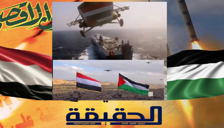 نشكو الم