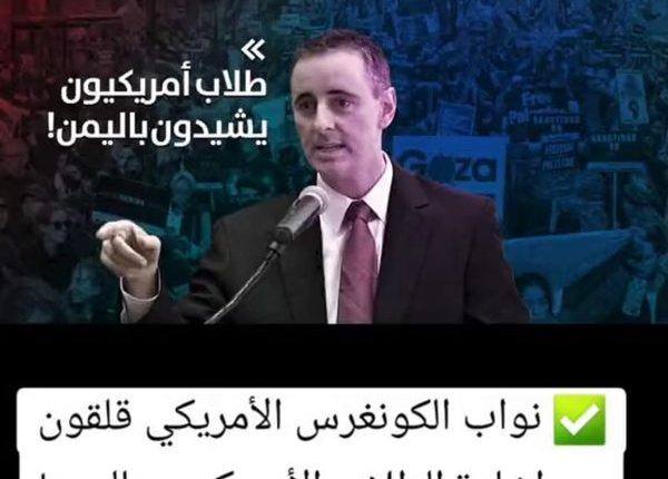 نواب امريكيون