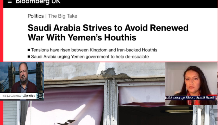 وكالة بلومبرج السعودية