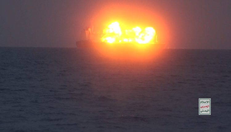 1 السفينة اليونانية