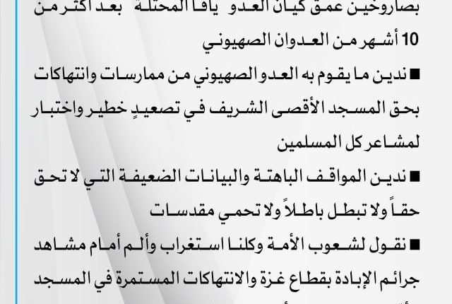 photo_٢٠٢٤-٠٨-١٦_١٦-٣٤-١٧