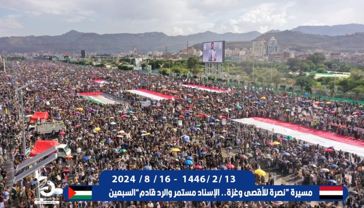 photo_٢٠٢٤-٠٨-١٦_١٦-٤٠-٢١