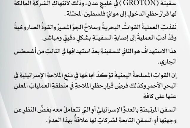 photo_٢٠٢٤-٠٨-٣١_١٩-٤٦-١٧