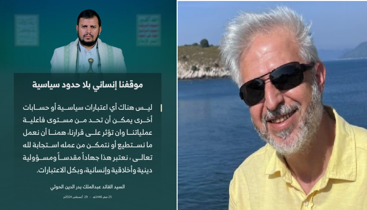 ابو شمالة
