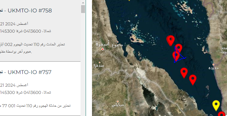 احداثية جديدة للسفينة