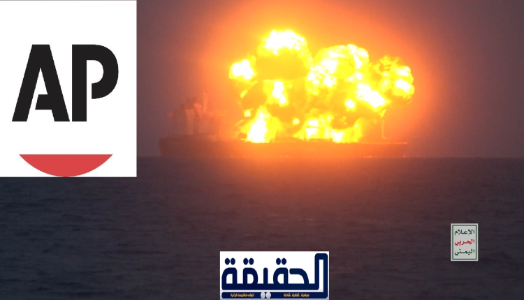 اشيةتد برس