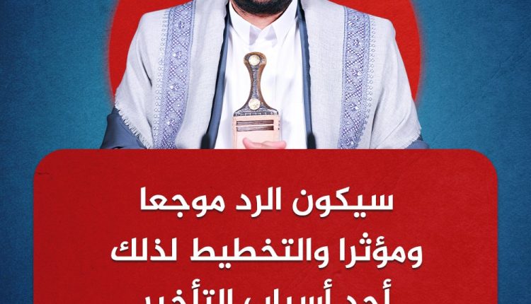 التخطيط