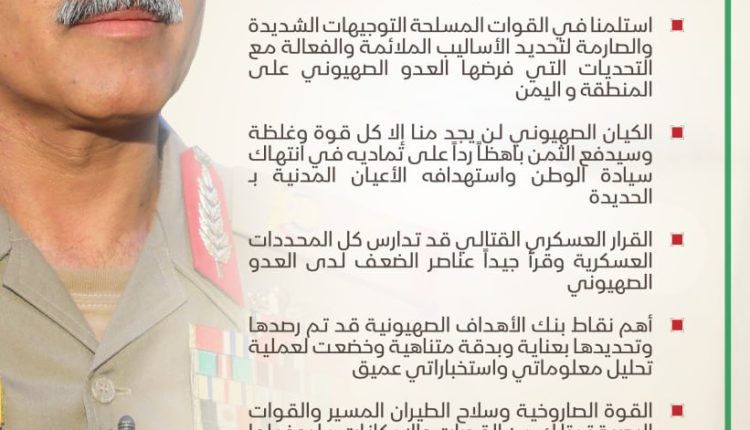 الدفاع