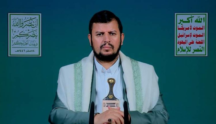 السيد 18 صفر
