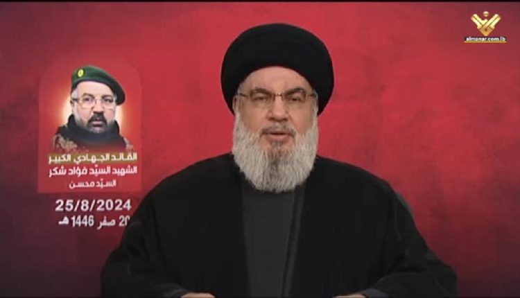 السيد نصرالله