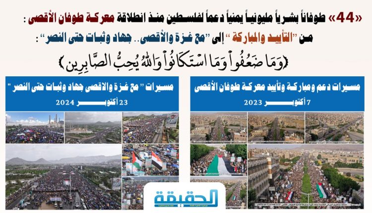 الطوفان