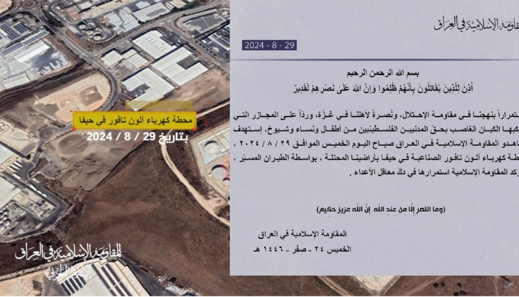 العراق