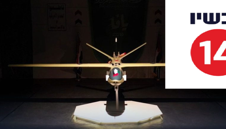 القناة ال14