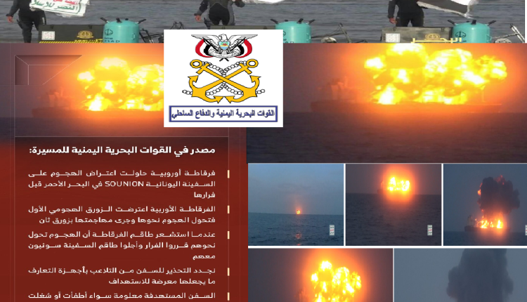 اليمن