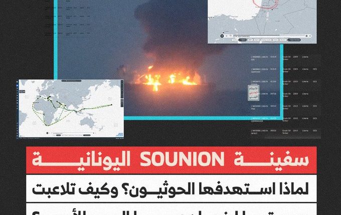 ايكاد