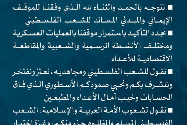 بياااان