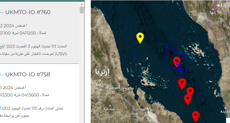 حاد شرقي الصليف بالحديدة