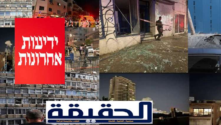 دمار يا فا احرنوووت