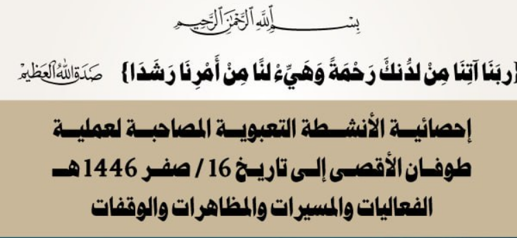 ربنا