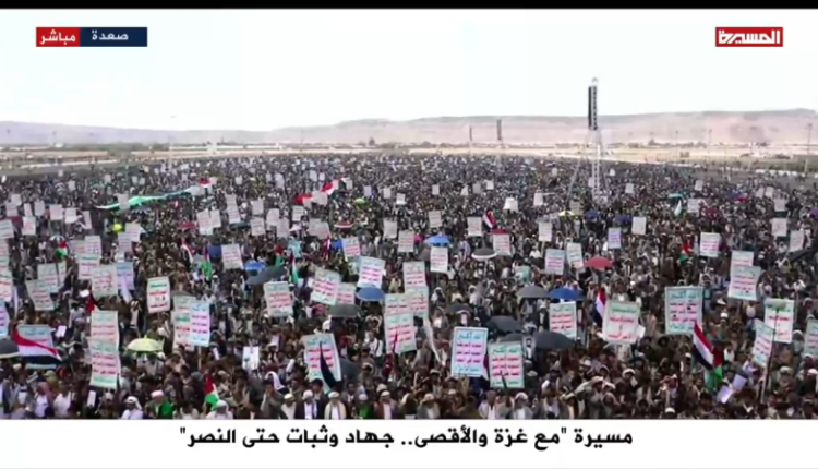 صعدة